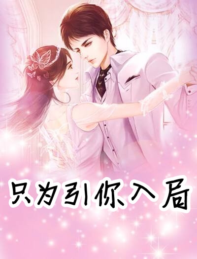 玫瑰有瘾哪里可以免费看