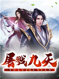 一封家书抵万金,她萌翻众人全文阅读热门作品