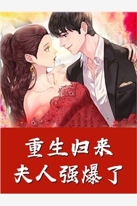 玫瑰有瘾畅销巨作