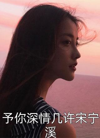 全本阅读玫瑰有瘾