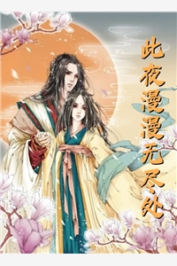 全集小说阅读方雨晴张奕