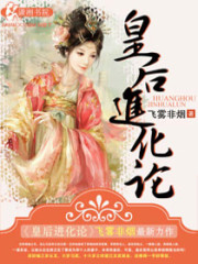 玫瑰有瘾文章全文