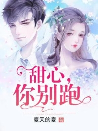 神豪的完美人生后续