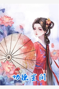 方雨晴张奕的小说免费阅读全文