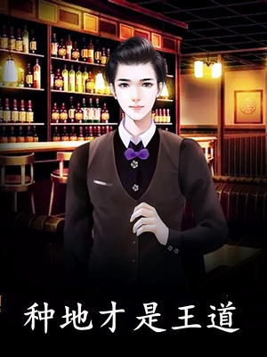 畅销巨著大秦第一狂帝