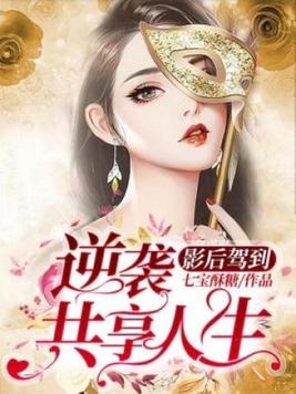 玫瑰有瘾免费阅读全文