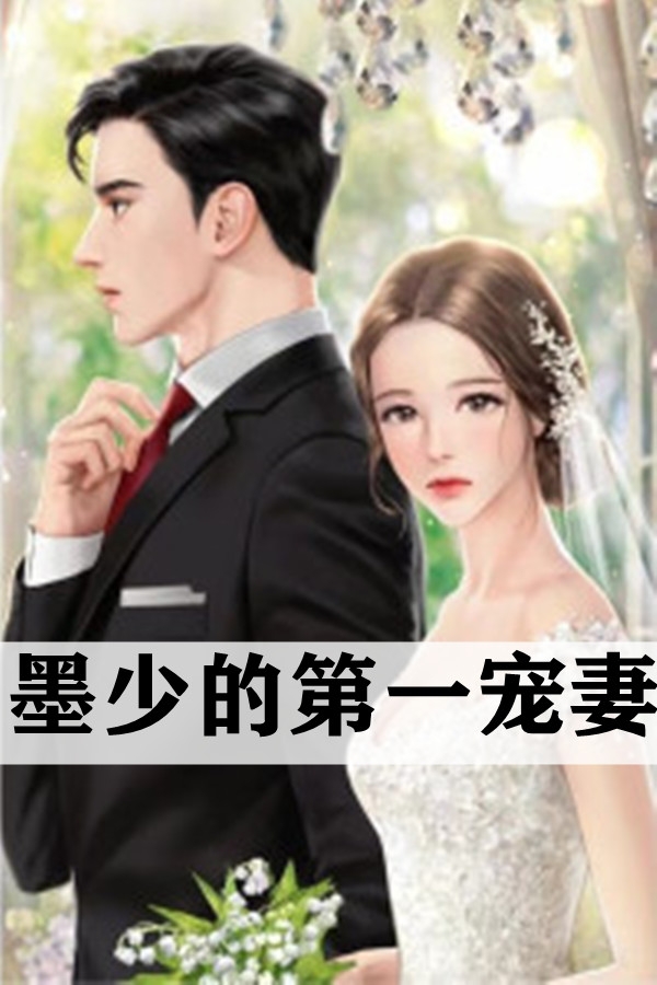 玫瑰有瘾全文目录畅读