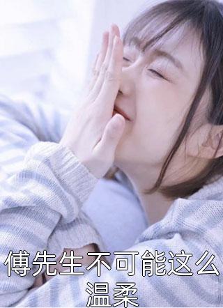 谢韫之许清宜笔趣阁精选小说