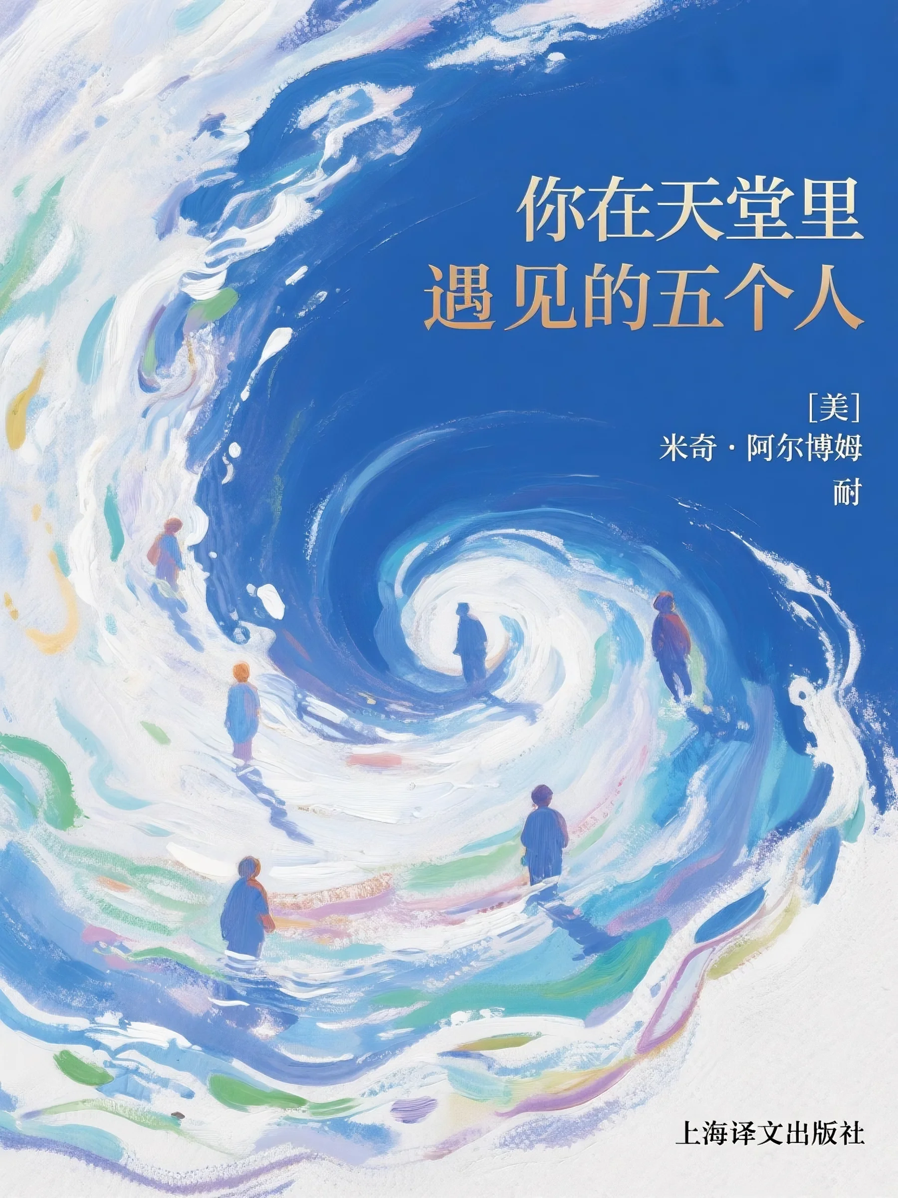 逆徒！教你正道，你却想破戒全文+番茄