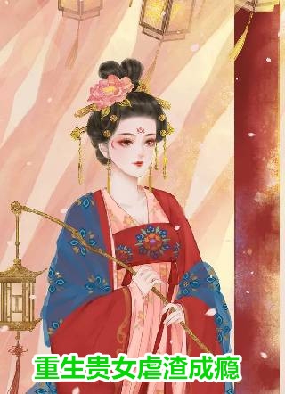 精品全集谢韫之许清宜笔趣阁