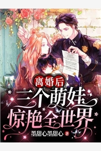 精品惊！豪门少爷竟孕吐生崽了？