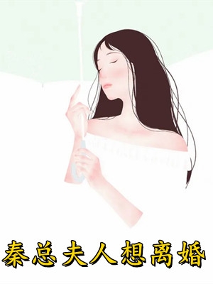 等葡萄熟透后续+全文