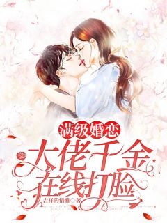许我冷夜许夜秦天结局+番外
