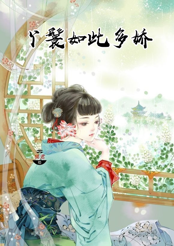 岳啸天刘巧巧