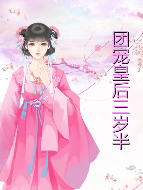 真千金惊艳全球了盛繁依秦渊