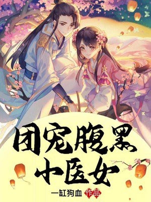 嫁世子养崽崽的穿越日常