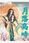 全文章节绝代股神小说