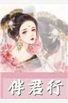 全集小说绝代股神