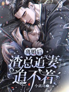 玫瑰有瘾未删节