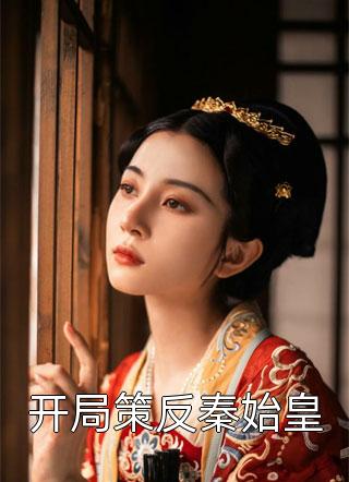 优质全文绝代股神