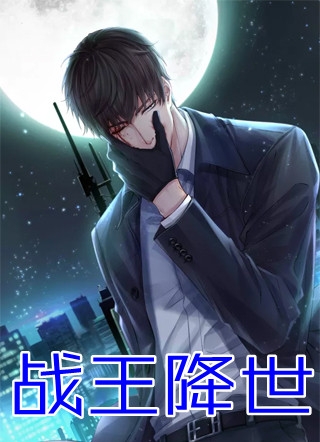 方雨晴张奕个人资料畅销书目
