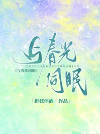 嫁世子养崽崽的穿越日常完整章节阅读