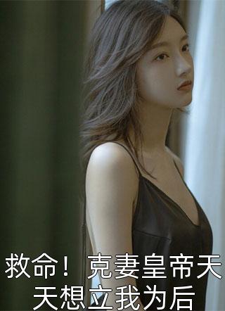 重生后我娶了女同桌畅销小说推荐