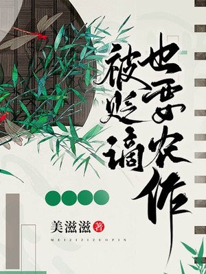 玫瑰有瘾小说温漫