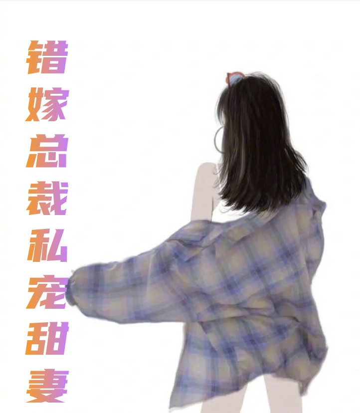 开局无敌天帝，竟被蝼蚁打上门小说后续结局