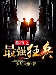 末世：我在安全屋内观看求生游戏畅销