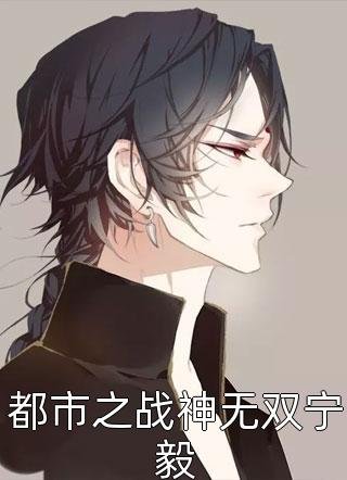 全文浏览绝代股神小说