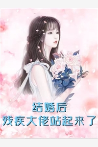 真千金惊艳全球了小说在线阅读