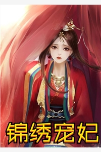 全文章节等葡萄熟透