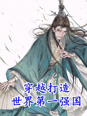 玫瑰有瘾小说畅读