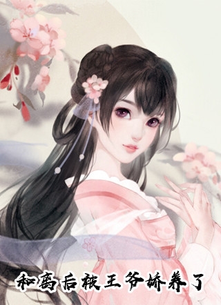畅销巨著谢韫之许清宜全文免费