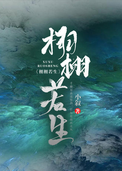 权路：乘风而起化天骄全文免费在线