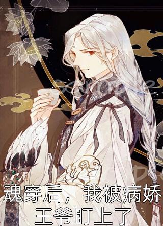 玄幻穿越：开局被亲爹逐出师门全文浏览